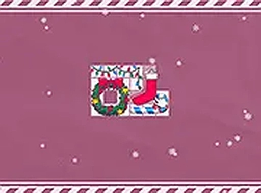 Toybox Christmas Puzzle Game Online - Puzzle Game